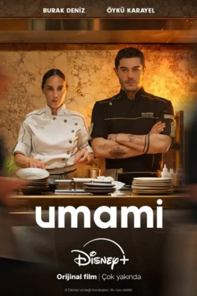 Зірковий шеф Умамі