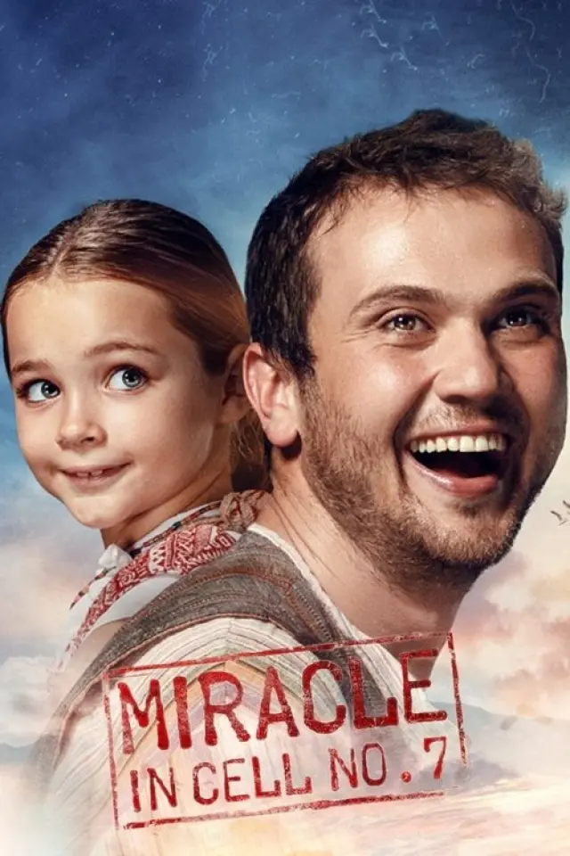 Диво в камері №7