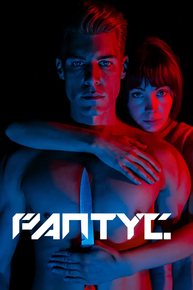 Раптус