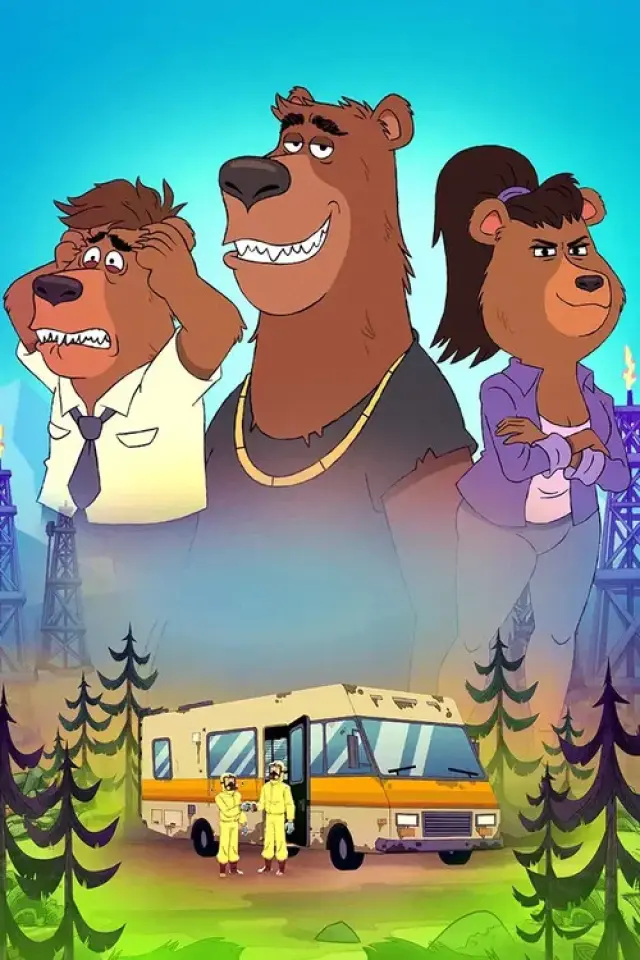 Пуститися Бурого