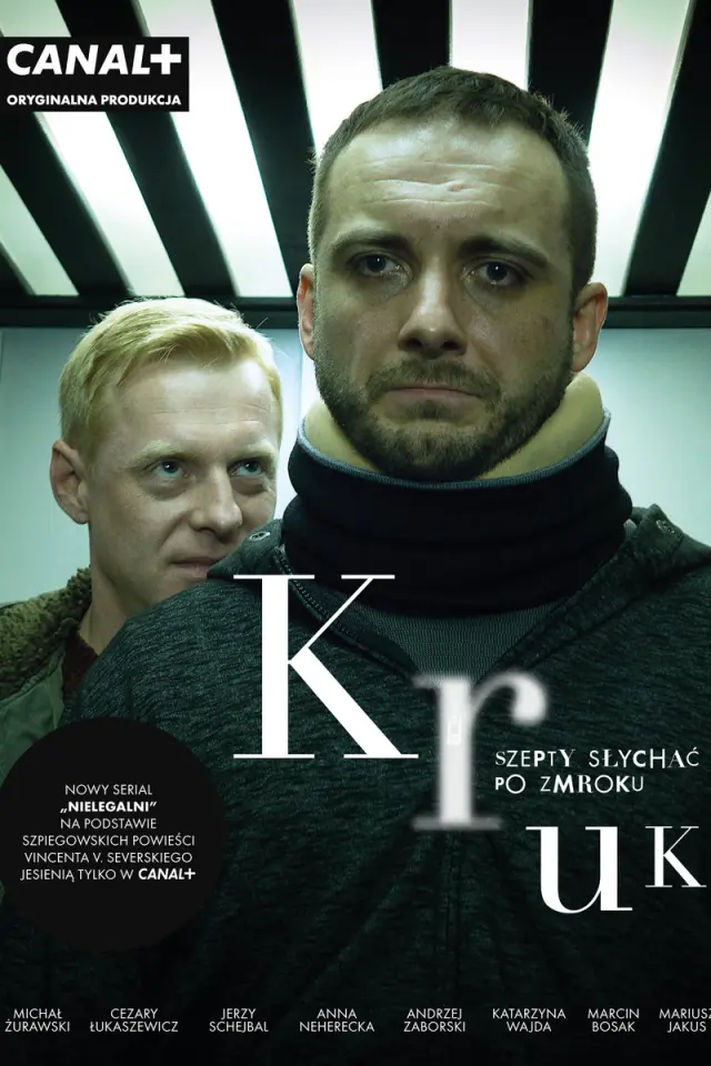 КРУК. Нічний Шепіт