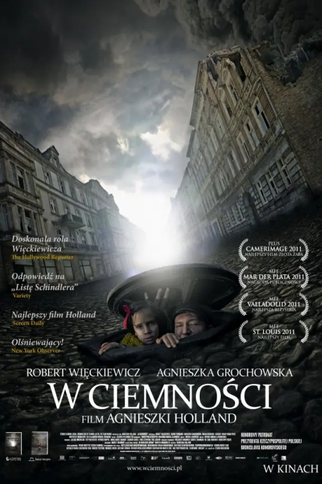 У темряві