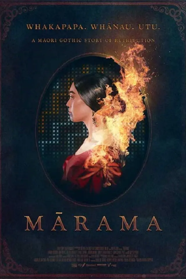 Марама
