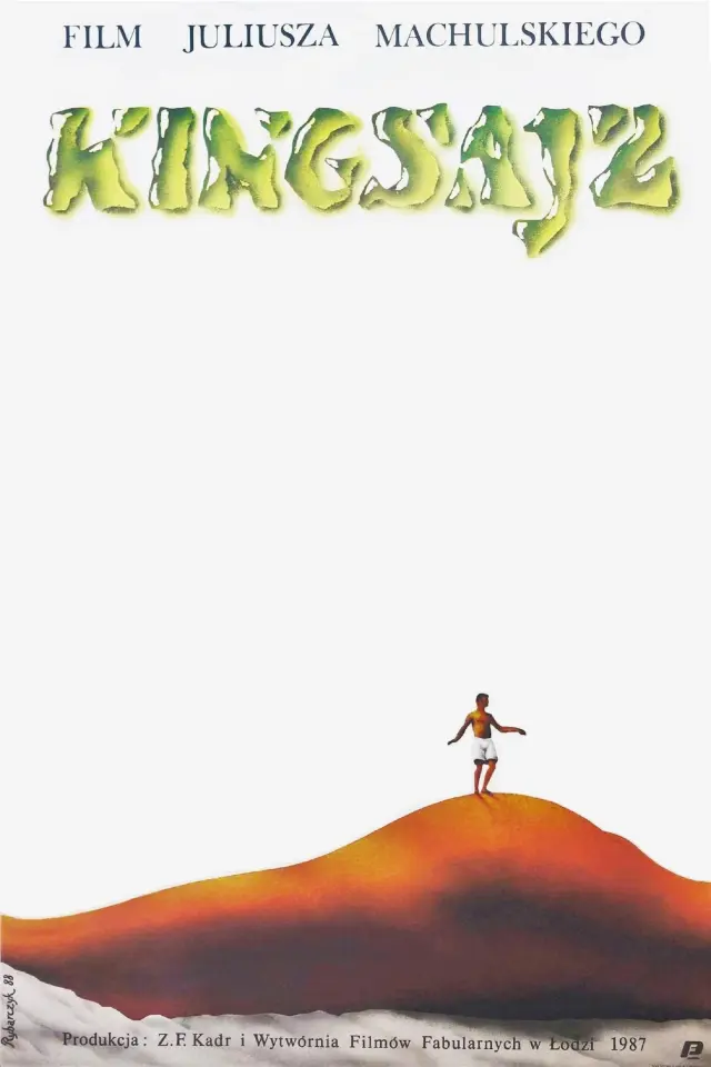 Кінґсайз