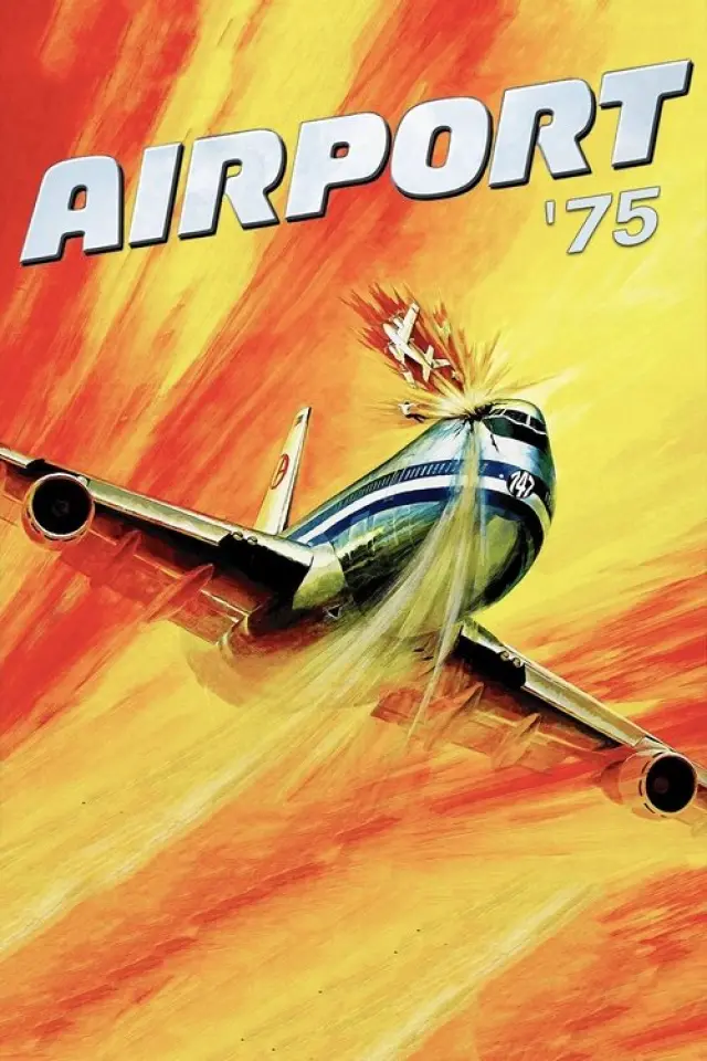 Аеропорт 1975