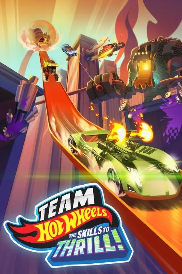 Команда Hot Wheels: Вміння дивувати