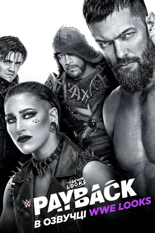 WWE Габела 2023