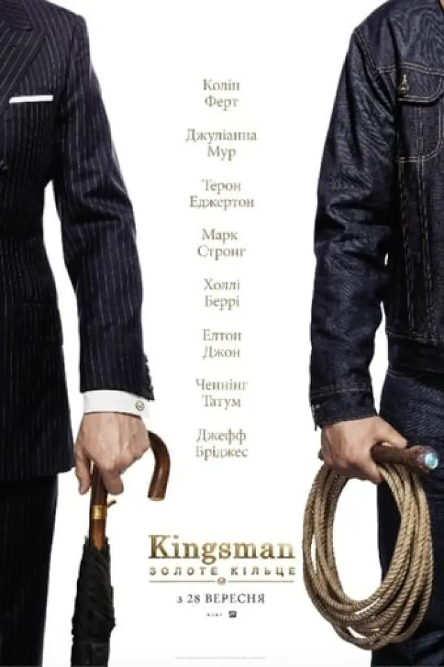 Kingsman: Золоте Кільце