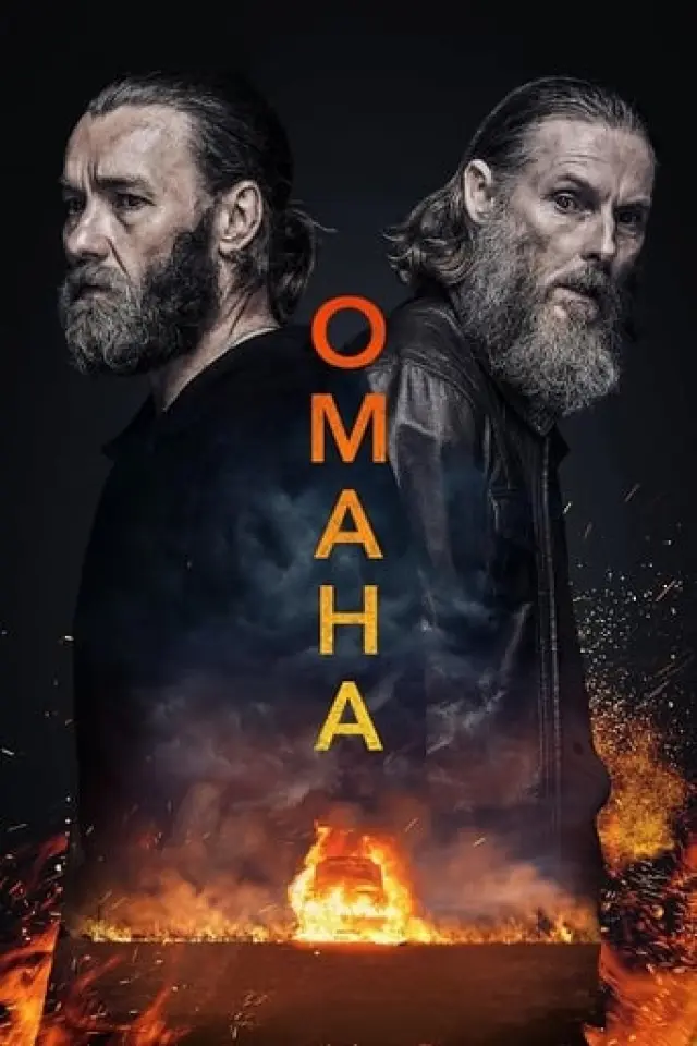 Незнайомець / Омана