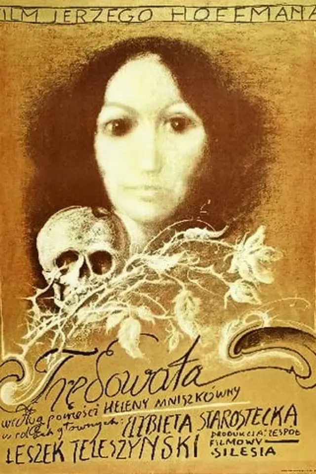 Прокажена