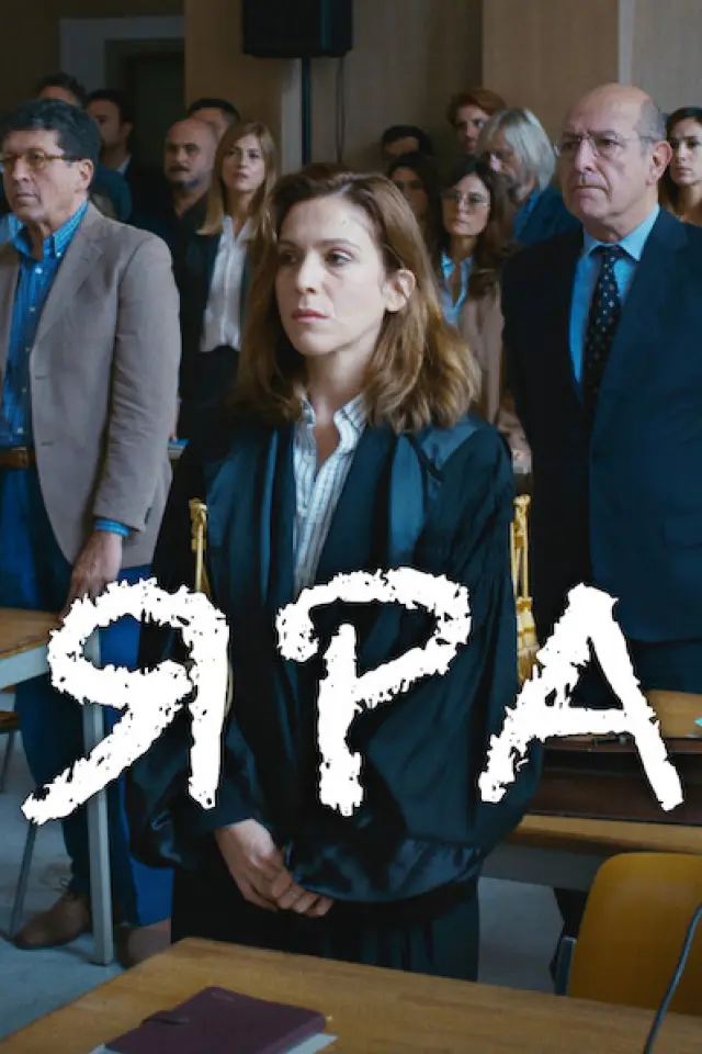 Яра