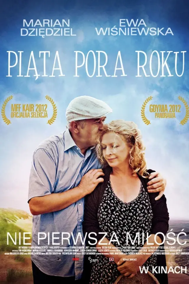 П'ята пора року