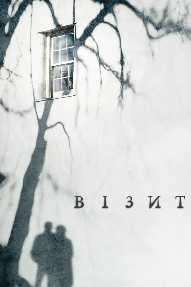 Візит