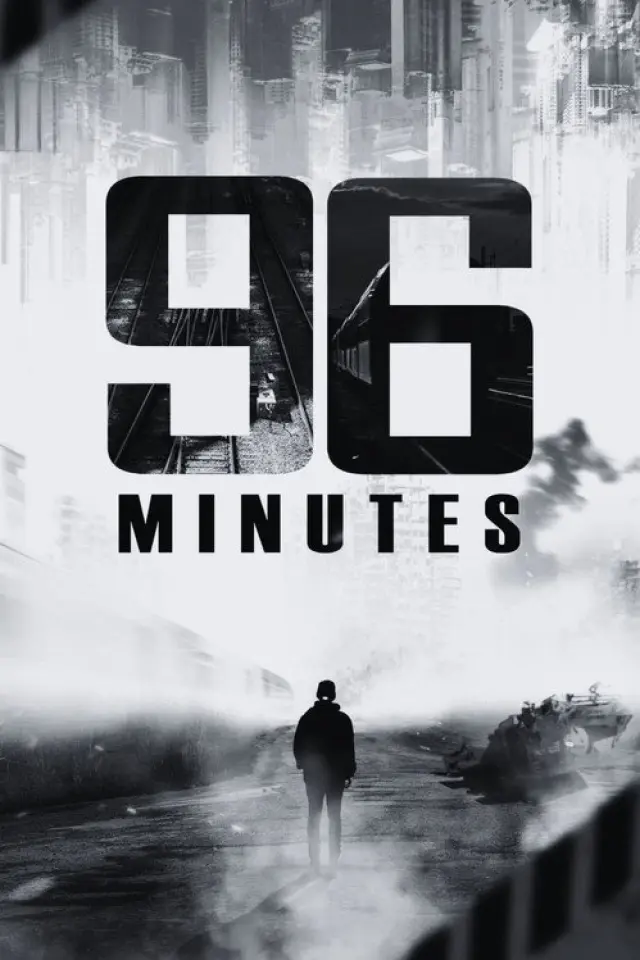 96 хвилин