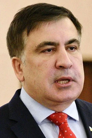 Михайло Саакашвілі