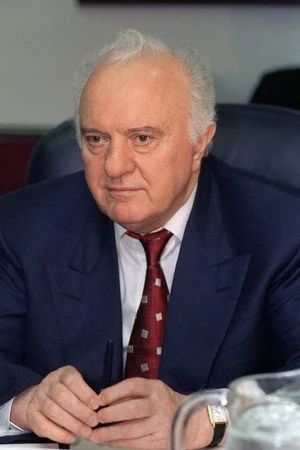 Едуард Шеварднадзе