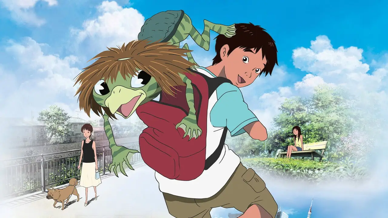 Кадр з фільму «Літні Дні з Ку»