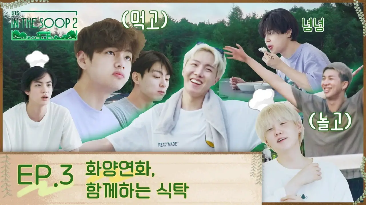«BTS In the SOOP / In the Soop BTS Ver.» — кадр з 3 серії 2 сезону