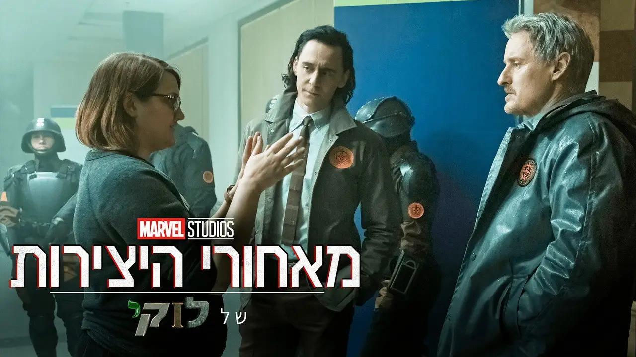 «Студія Marvel: Зібрані» — кадр з 3 серії 1 сезону