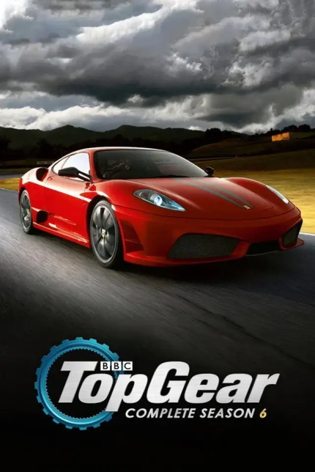 Топ Ґір