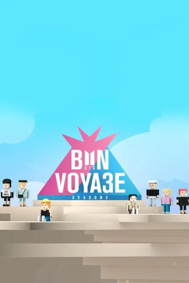 BTS Бон-Вояж
