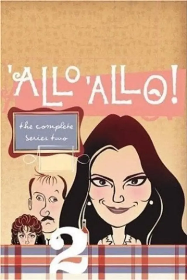 Алло, алло!