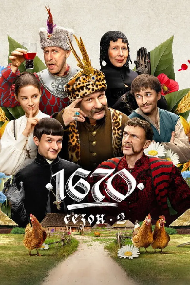 1670