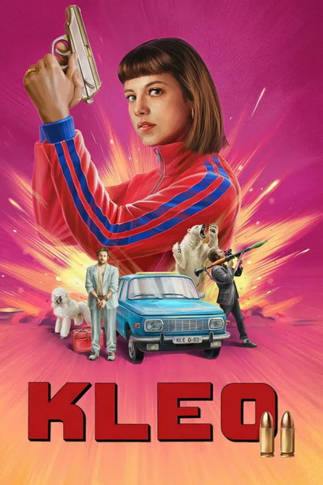 Клео