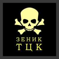 ТЦК-ПІДАРАСИ
